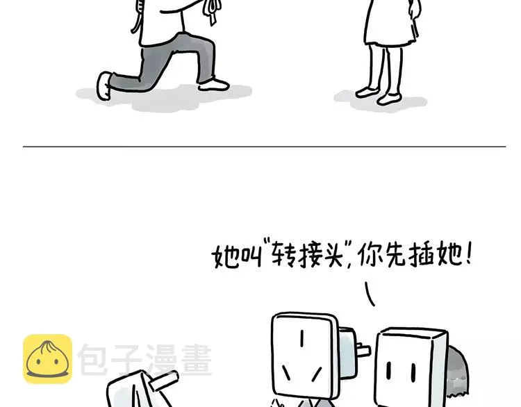 房租 第29页
