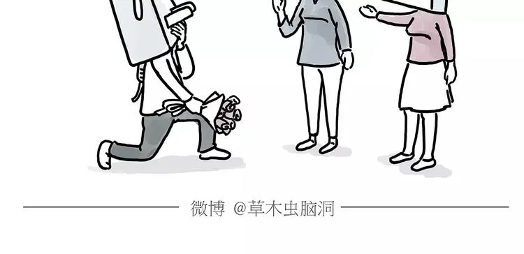 房租 第30页