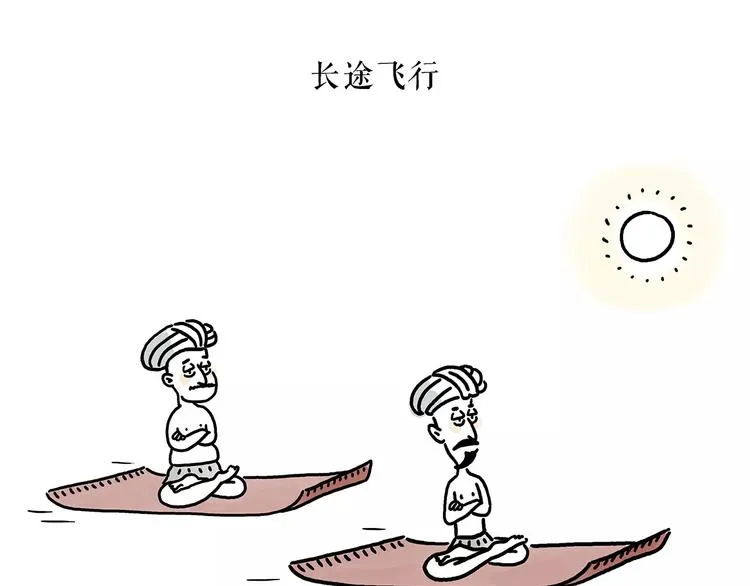 房租 第31页