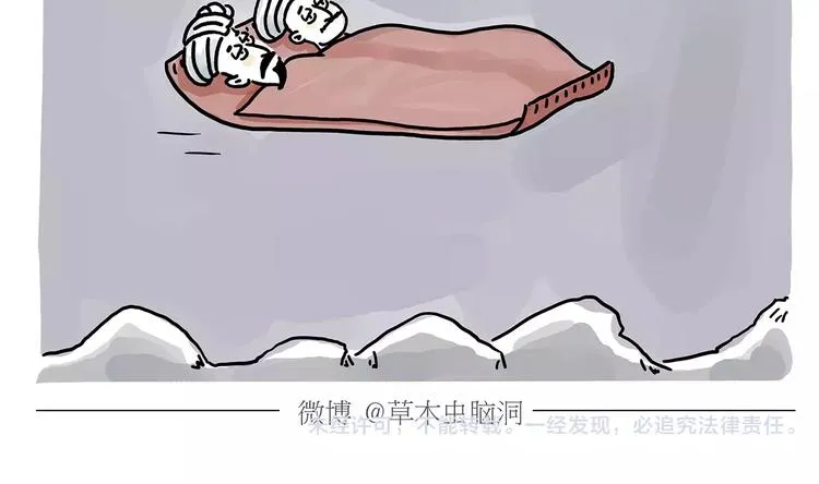 房租 第34页