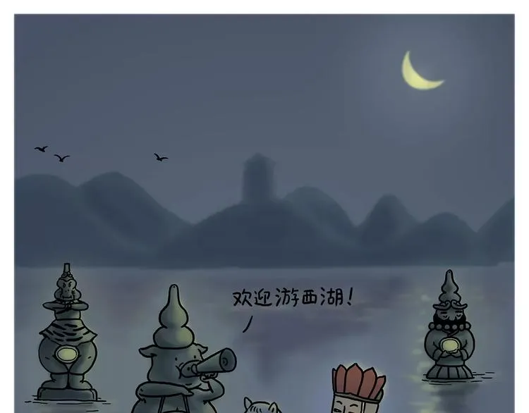 拔火罐 第1页