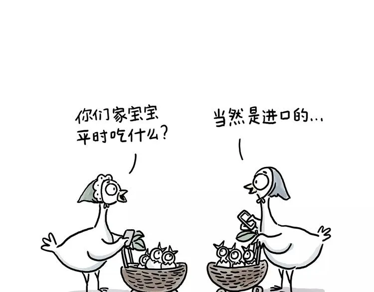 拔火罐 第3页