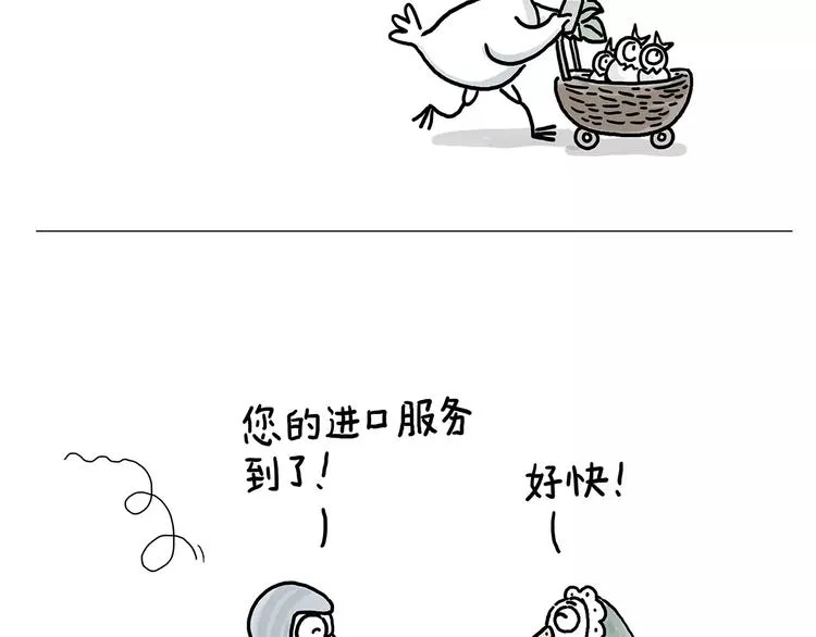 拔火罐 第6页