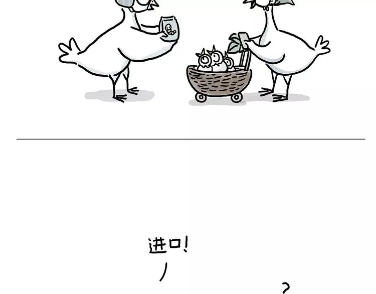 拔火罐 第7页