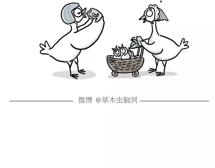 拔火罐 第8页