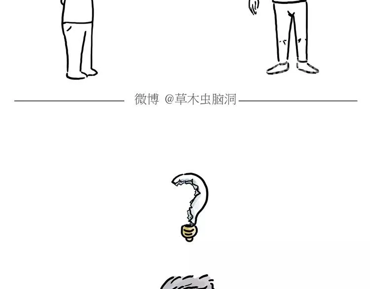拔火罐 第12页