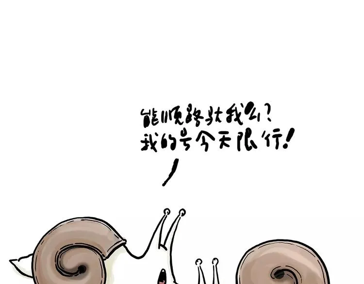 拔火罐 第14页