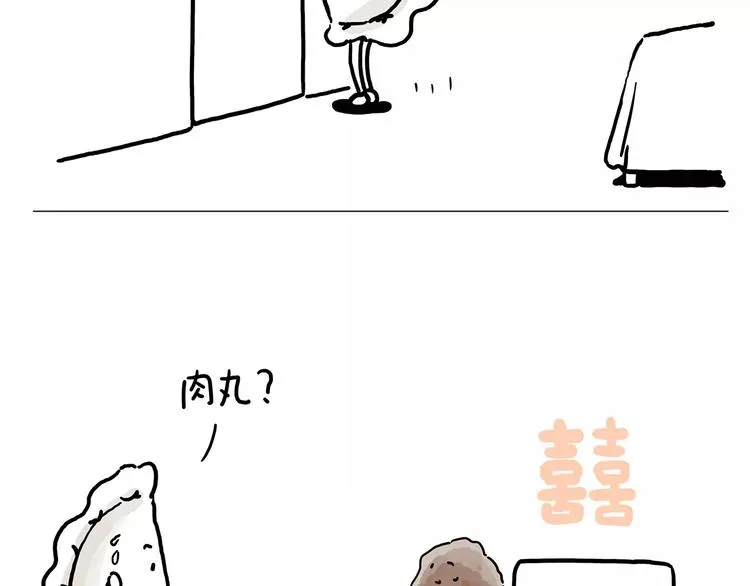 拔火罐 第18页