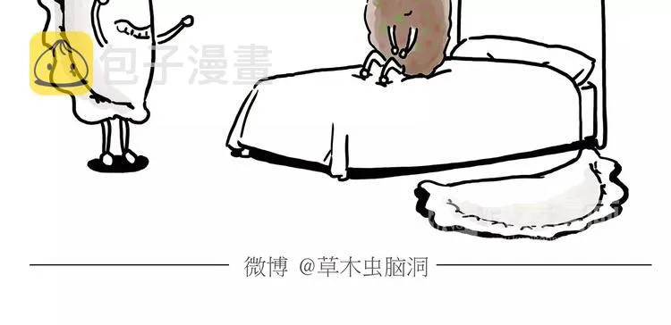 拔火罐 第19页