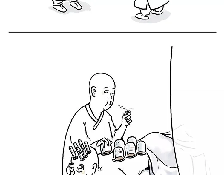 拔火罐 第21页