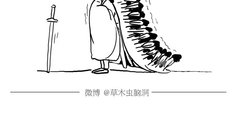 拔火罐 第27页