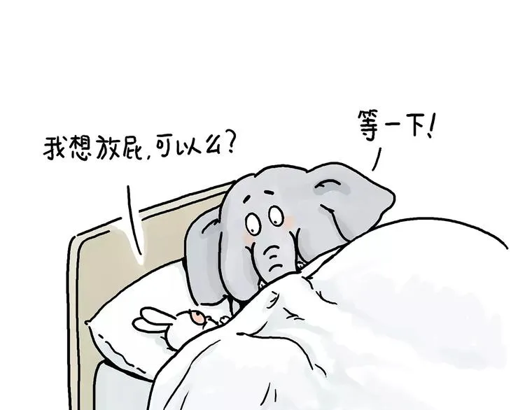 拔火罐 第28页