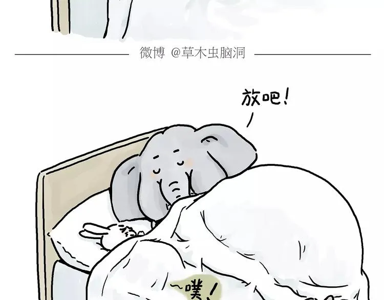 拔火罐 第29页