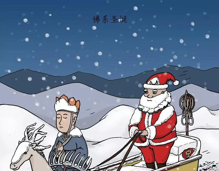第150话 佛系圣诞 第1页