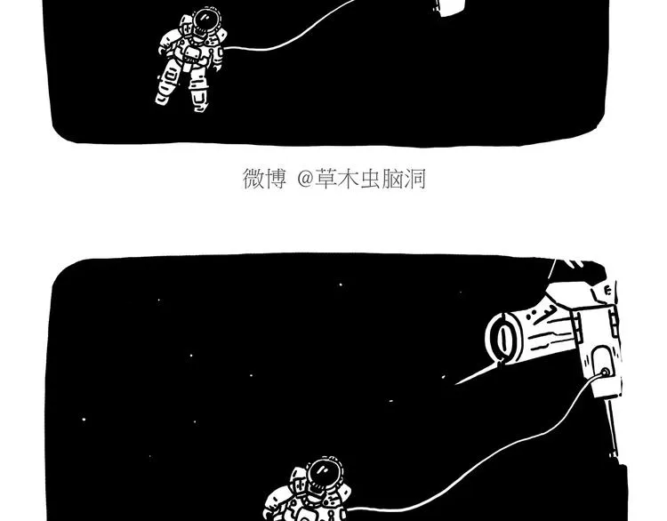第150话 佛系圣诞 第8页