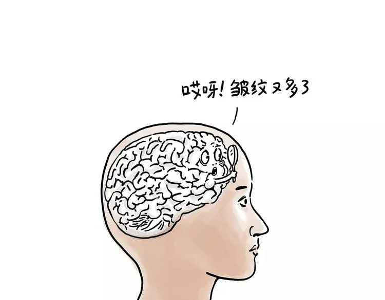 第150话 佛系圣诞 第10页