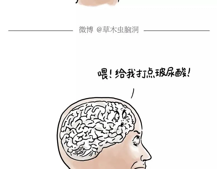 第150话 佛系圣诞 第11页