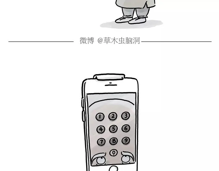 第150话 佛系圣诞 第30页