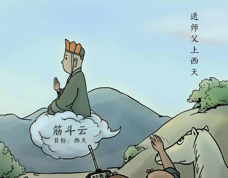 第152话 苹果鸟？？？ 第1页