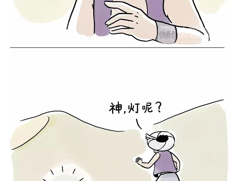 第152话 苹果鸟？？？ 第7页