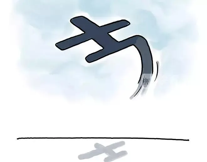 第152话 苹果鸟？？？ 第12页