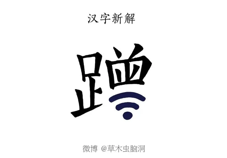 第152话 苹果鸟？？？ 第19页