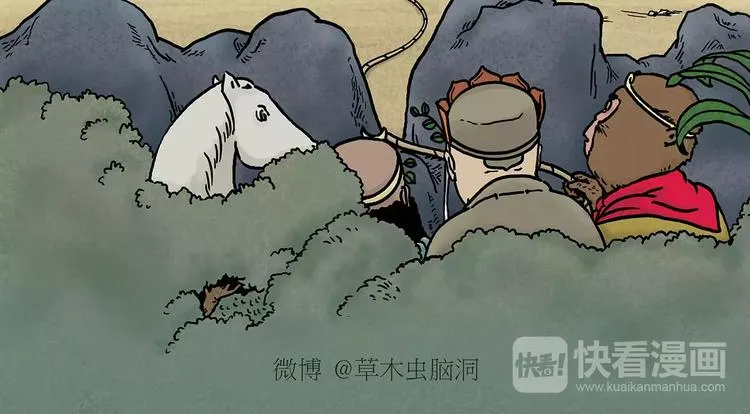 第151话 药不能停 第2页