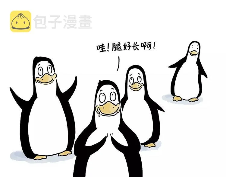 第151话 药不能停 第3页