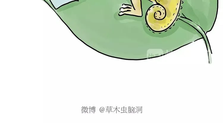 第151话 药不能停 第7页
