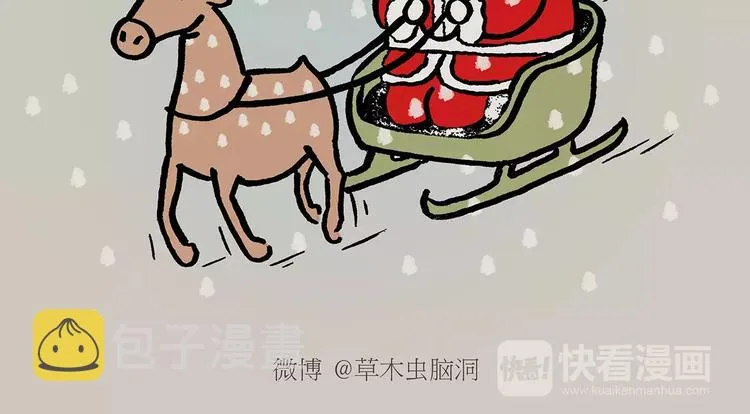 第151话 药不能停 第13页