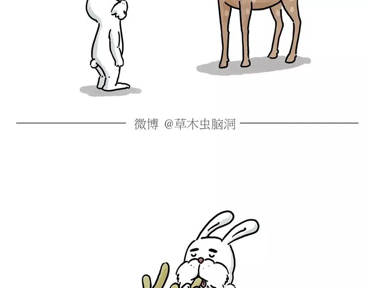 第151话 药不能停 第22页