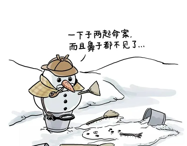 第151话 药不能停 第24页