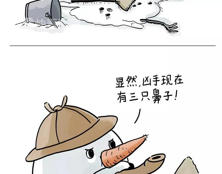 第151话 药不能停 第25页