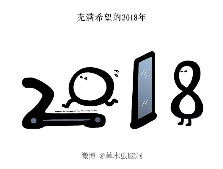 第151话 药不能停 第28页
