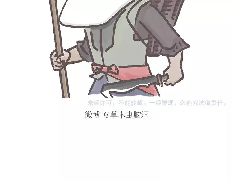 第151话 药不能停 第30页