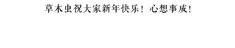 第151话 药不能停 第31页