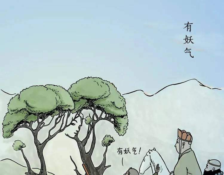 第153话 最有钱的纹身！ 第1页