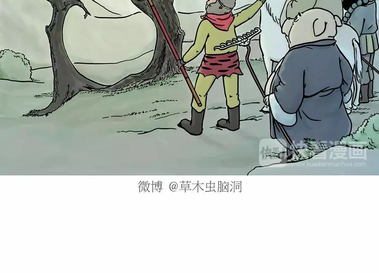 第153话 最有钱的纹身！ 第2页