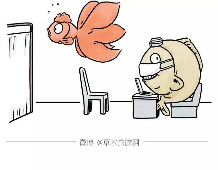 第153话 最有钱的纹身！ 第9页