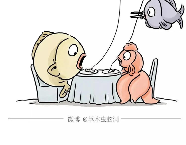 第153话 最有钱的纹身！ 第14页