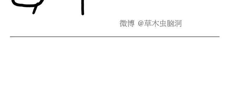第153话 最有钱的纹身！ 第18页