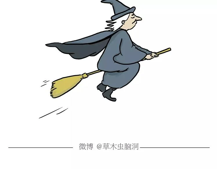 第153话 最有钱的纹身！ 第20页