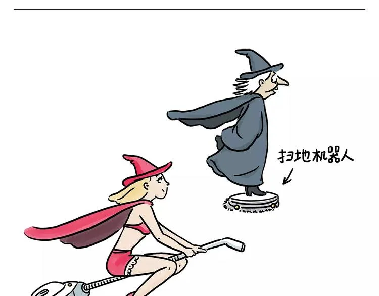 第153话 最有钱的纹身！ 第22页