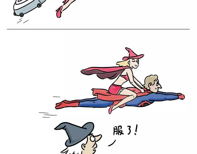 第153话 最有钱的纹身！ 第23页