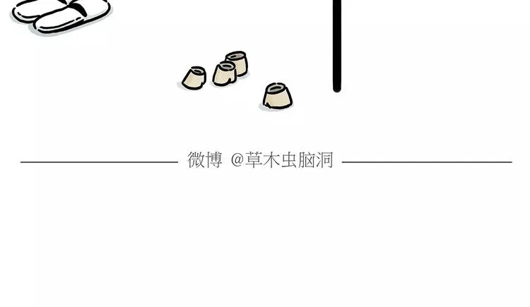 第153话 最有钱的纹身！ 第27页