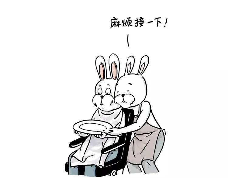 第153话 最有钱的纹身！ 第30页