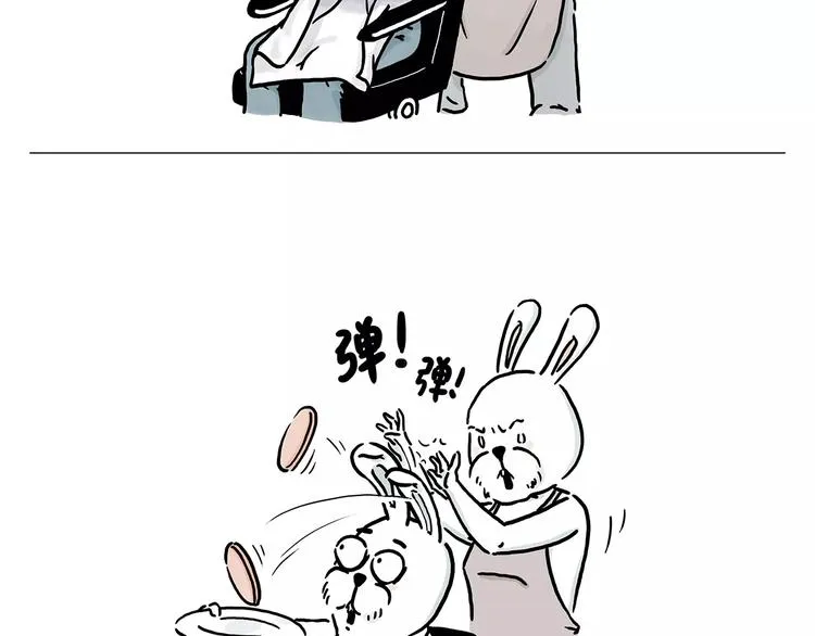第153话 最有钱的纹身！ 第32页