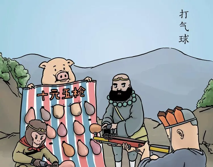 第154话 医生 第1页