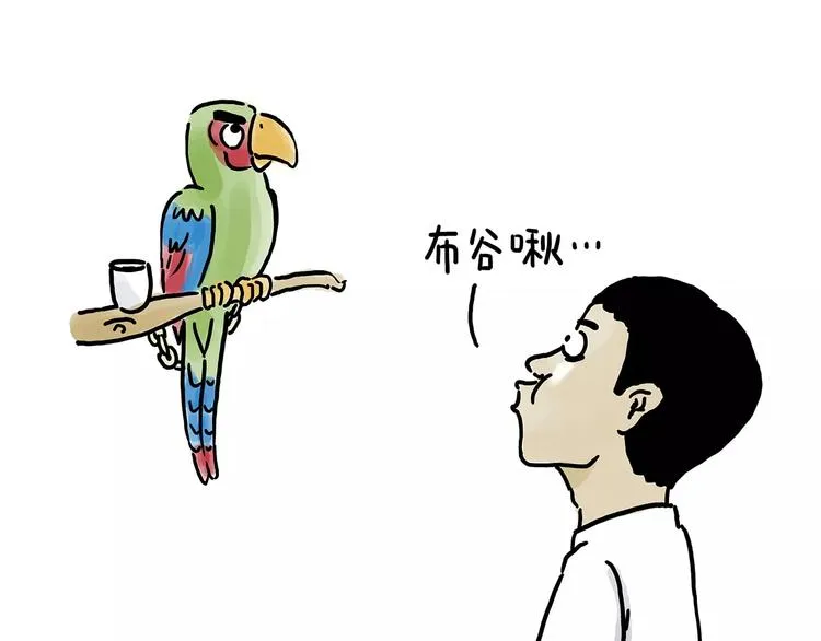 第154话 医生 第13页