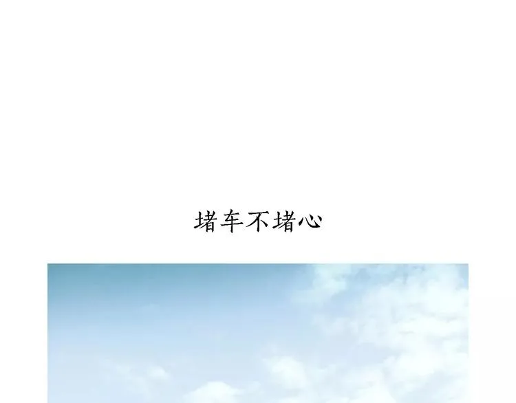 第154话 医生 第16页